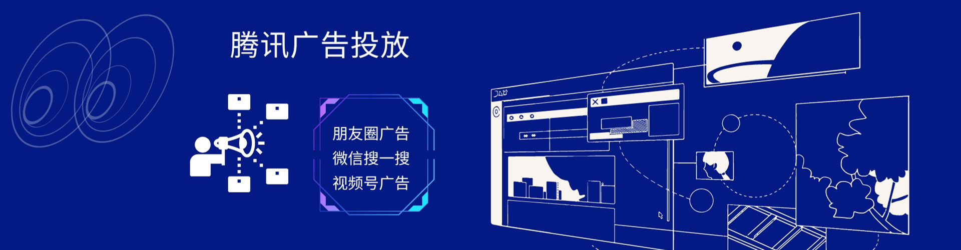 立山sem怎么做