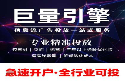 竞价广告的投放平台选择与优化：基于多个行业的成功案例